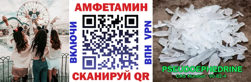 АМФ 98%  Купить  Дегтярск 