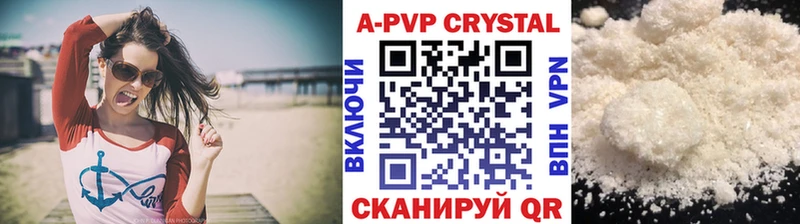 Купить  Дегтярск  Alpha-PVP крисы CK 