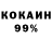 Кодеин напиток Lean (лин) MEchanik 69