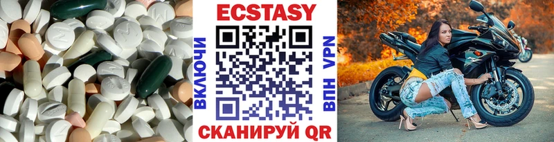 Ecstasy Punisher  Купить  Дегтярск 