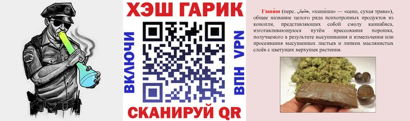Купить закладки  Дегтярск  Гашиш ice o lator 