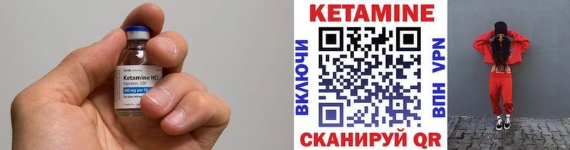 Купить  Дегтярск  КЕТАМИН ketamine 