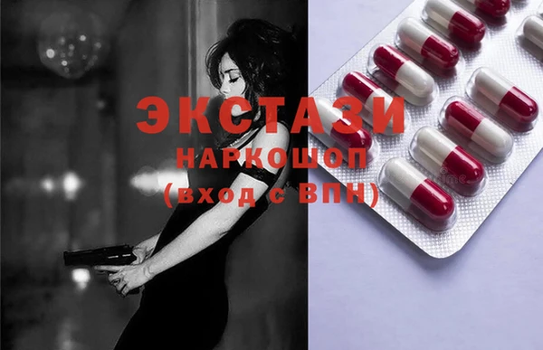 альфа пвп Ельня