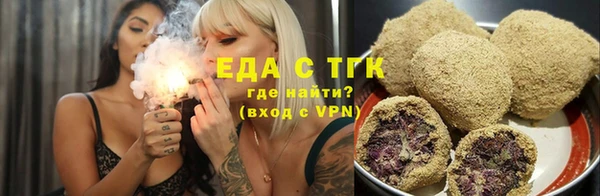 альфа пвп Ельня