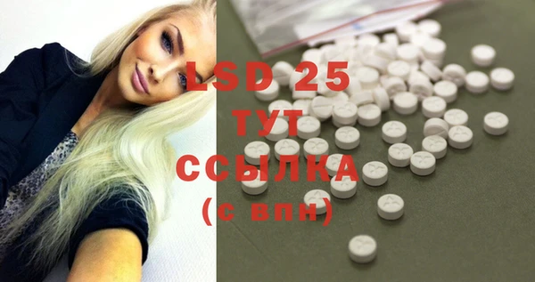 альфа пвп Ельня