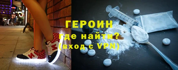 трава Заволжье