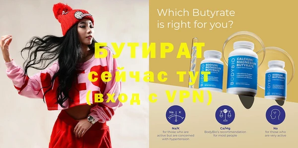 мефедрон VHQ Елизово