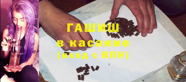 альфа пвп Ельня
