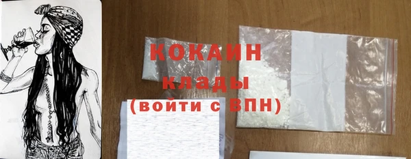 мефедрон VHQ Елизово