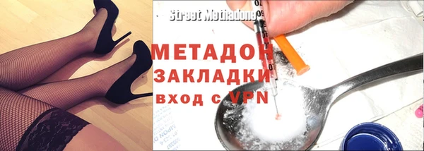 мефедрон VHQ Елизово