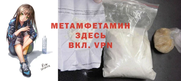 каннабис Елабуга