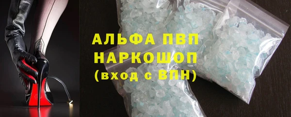мефедрон VHQ Елизово