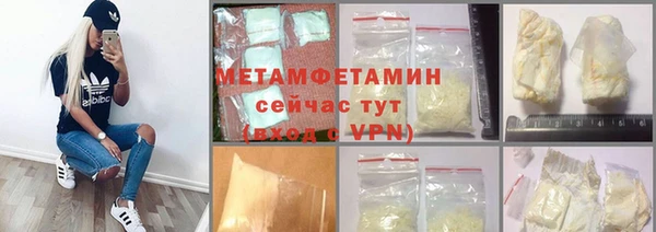 каннабис Елабуга