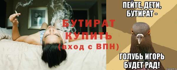 альфа пвп Ельня