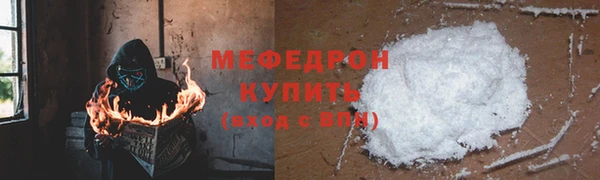 каннабис Елабуга