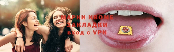 мефедрон VHQ Елизово