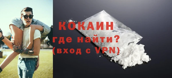 мефедрон VHQ Елизово
