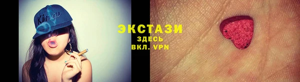 мефедрон VHQ Елизово
