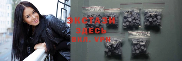 альфа пвп Ельня