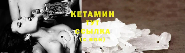 альфа пвп Ельня