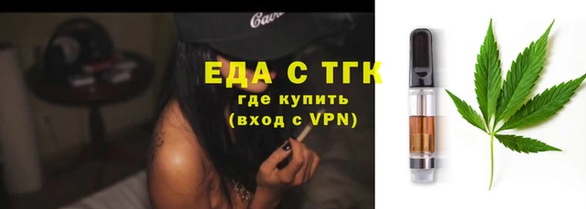 мефедрон VHQ Елизово