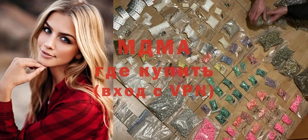 spice Заволжск