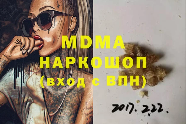 альфа пвп Ельня