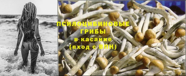 альфа пвп Ельня