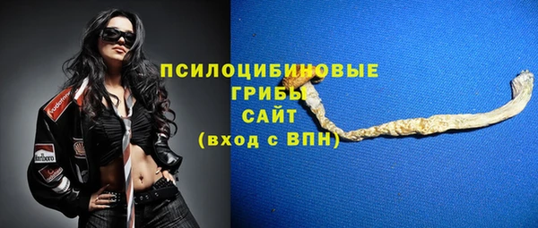 альфа пвп Ельня