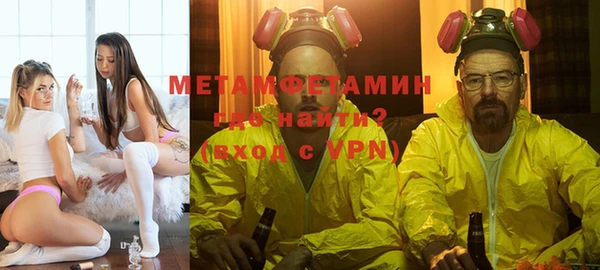 мефедрон VHQ Елизово