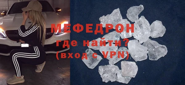 мефедрон VHQ Елизово