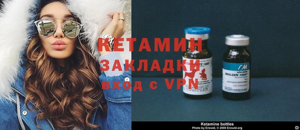 мефедрон VHQ Елизово