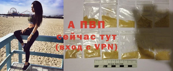 альфа пвп Ельня
