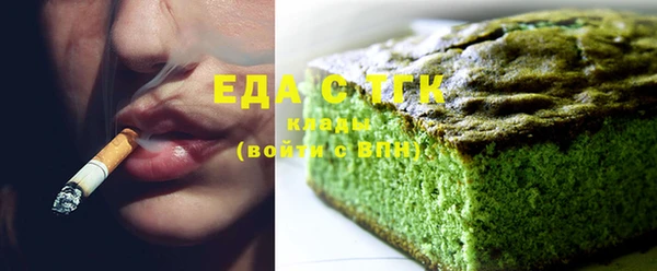 альфа пвп Ельня