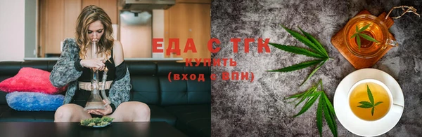 альфа пвп Ельня