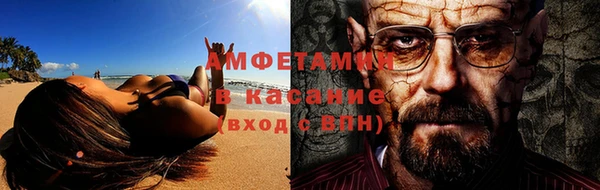альфа пвп Ельня