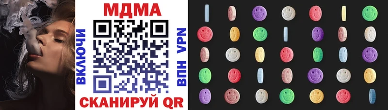 MDMA VHQ  Купить  Дегтярск 