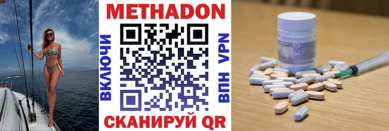 Купить закладки  Дегтярск  Метадон кристалл 