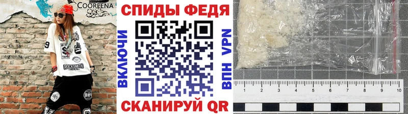МЕТАМФЕТАМИН Декстрометамфетамин 99.9%  Купить  Дегтярск 