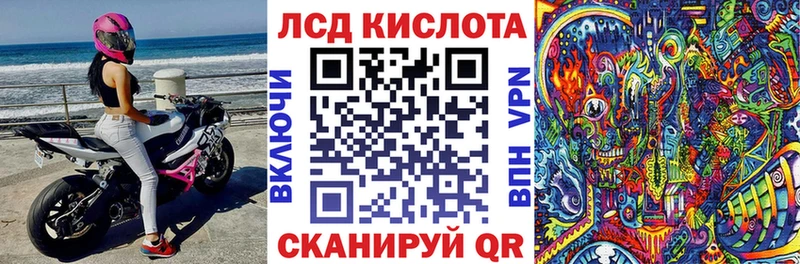 Купить где  Дегтярск  Марки N-bome 1,8мг 
