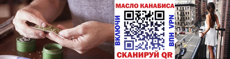 Купить где  Дегтярск  ТГК жижа 